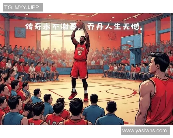 乔丹之子追逐足球梦想成为新一代足球明星的传奇故事