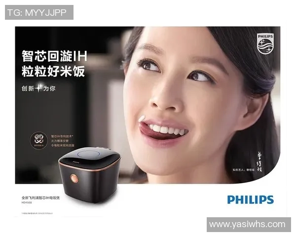 代言飞利浦的足球明星们如何在赛场上展现品牌魅力与运动精神