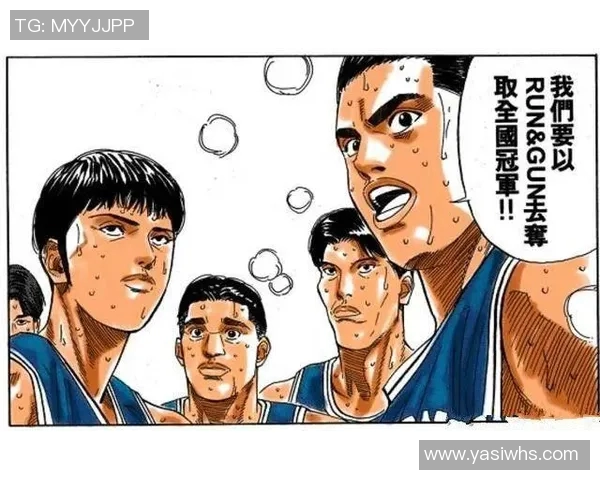 南京篮球队的速度之道：如何在比赛中提升快攻效率与战术灵活性