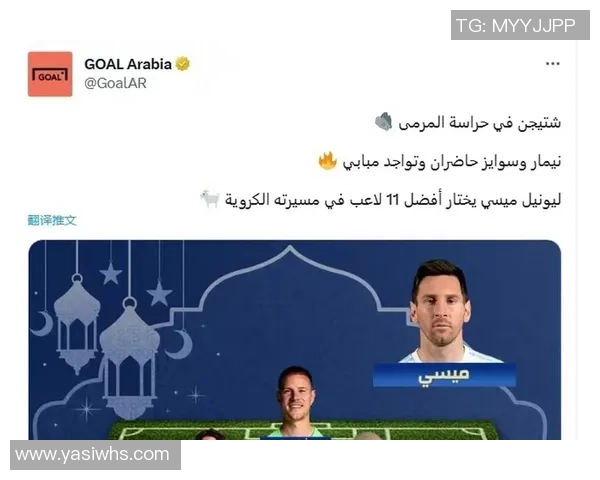 足球明星英文翻译全解析助你轻松掌握球星名字与相关术语