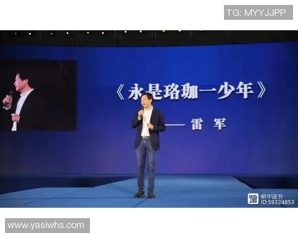 专访黄伟：解密网球成功之道