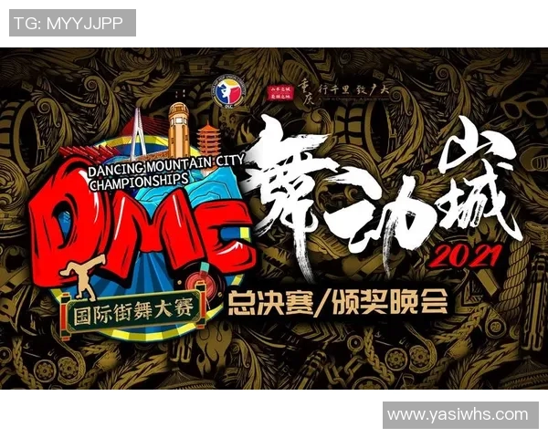 全国街舞大赛点评：武汉飞盘队的速度表现