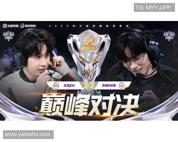 聚焦王者荣耀：JDG的实力话题