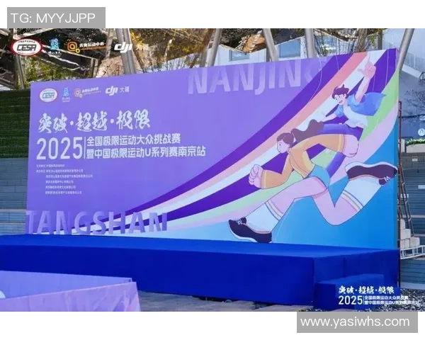 马拉松大满贯点评：南京极限运动队的团队协作表现