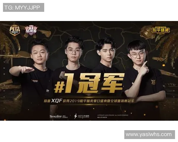 最新和平精英节奏TOP10：FPX领跑_1