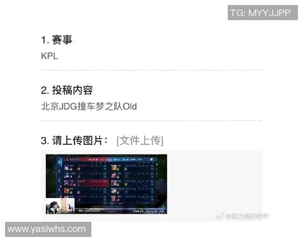 王者荣耀热议:JDG的团队协作争议 王者荣耀热议:JDG的团队协作争议